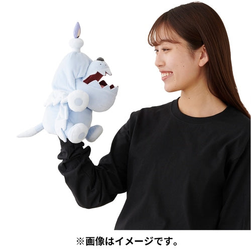 Peluche Puppet Bite Squad Bonsly