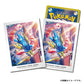 'Juego de Cartas Pokémon Escudo de Baraja Aventura en Galar Zacian & Alcremie'