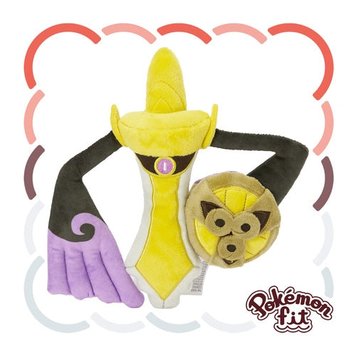 Peluche Pokémon fit Aegislash (forma espada)