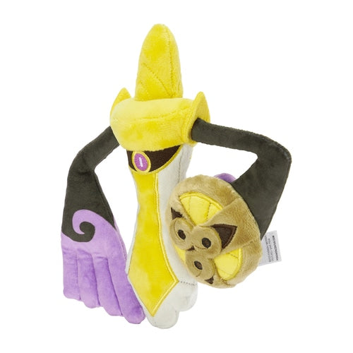 Peluche Pokémon fit Aegislash (forma espada)