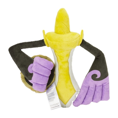 Peluche Pokémon fit Aegislash (forma espada)
