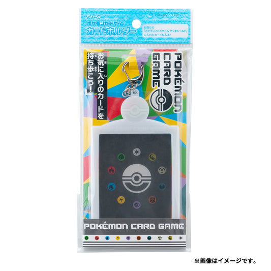 Porta tarjetas Pokemon Trading Card Game Card - Poke Ball
Merchandise Collection