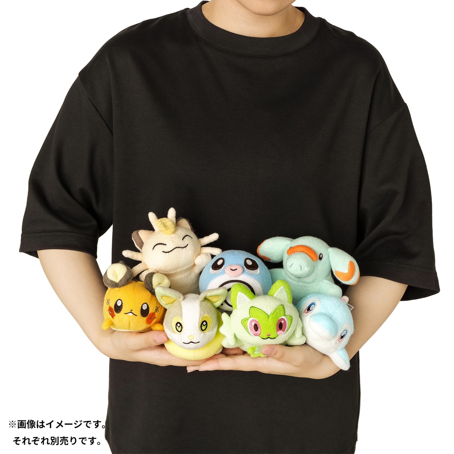 Plushie Lavable comfy Palafin