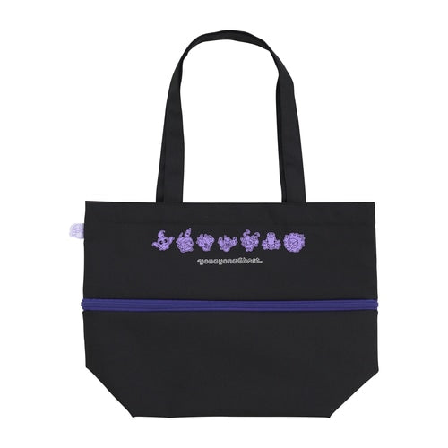 Bolsa Tote Extensible Gengar