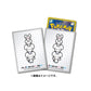 Pokémon Trading Card Game: Micas Deck Shield - Maushold ¡Accesorios exclusivos!