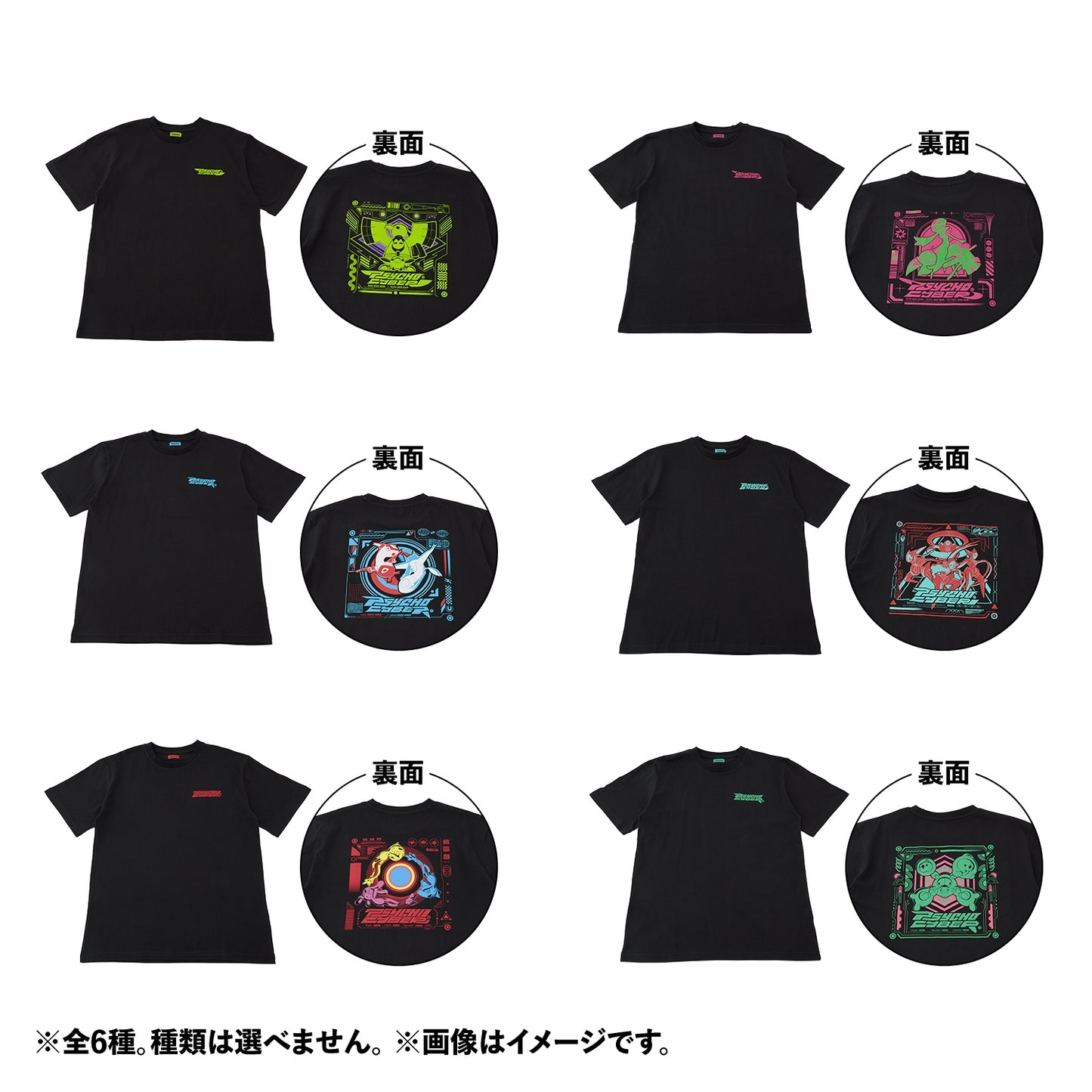 Pokémon T-Shirt Collection PSYCHO CYBER - Tops de moda