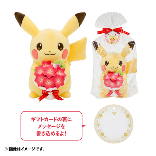 ¡Peluche para ti! Ramo de Pikachu y Shaymin
Peluche tamaño grande