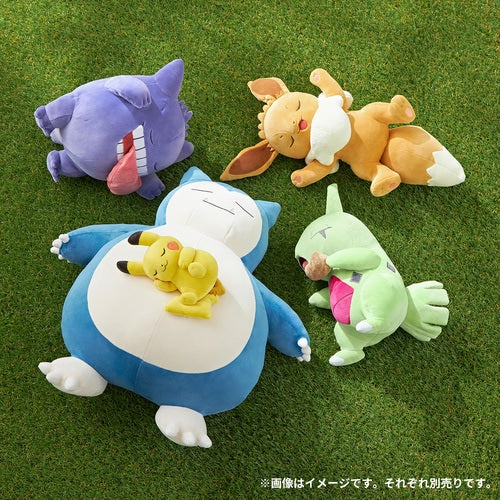 'Peluche Suave Pokémon Sleep Buenas Noches Eevee'