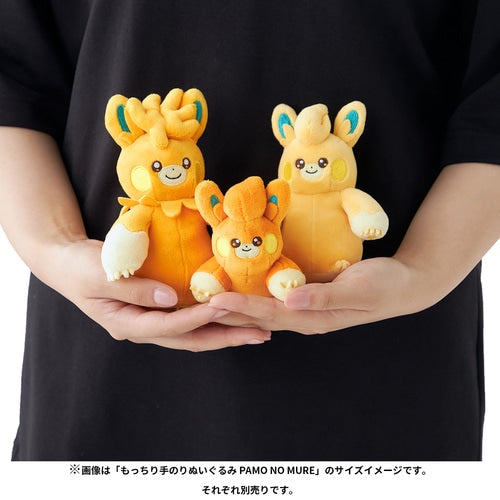 Peluche Perrito suave que cabe en la mano, Flock of Pidove, Pidove adormecido.