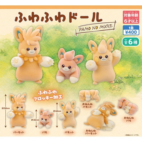 Gachapon Pamot pequeño
