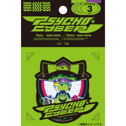Conjunto de pegatinas PSYCHO CYBER de Natu y Xatu - Sello y sello