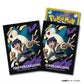 Hop & Snorlax Deck Shield - Micas Pokémon Card Game Peripheral Goods