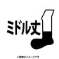【Elige】Calcetines Medianos pecharunt (23-25cm)