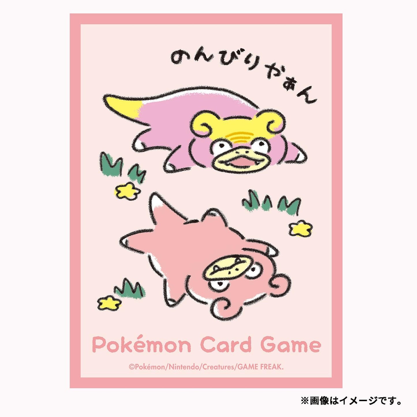 Micas Slowpoke Pokémon: ¡Prepárate para la batalla! ¡Artículos de colección!
