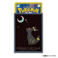 Pokémon Trading Card Game Deck Shield Premium Gloss Moonlight and Micas Umbreon【Gray】- Merchandise Collection