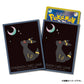Pokémon Trading Card Game Deck Shield Premium Gloss Moonlight and Micas Umbreon【Gray】- Merchandise Collection