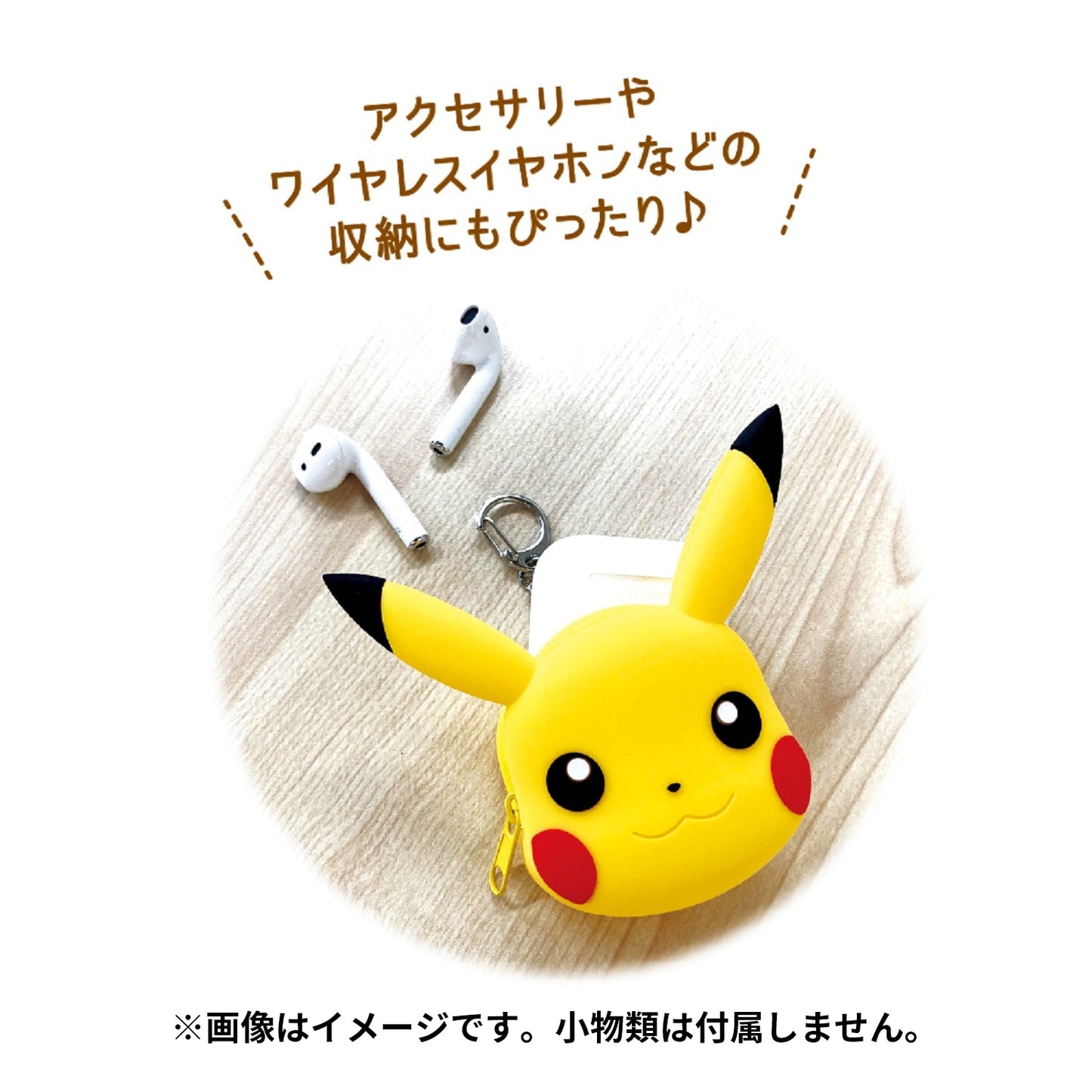 Silicon Pikachu Mini Pouch
Pouch Drawstring