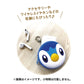 Silicon Mini Pouch - Piplup
Poké Pouch Drawstring