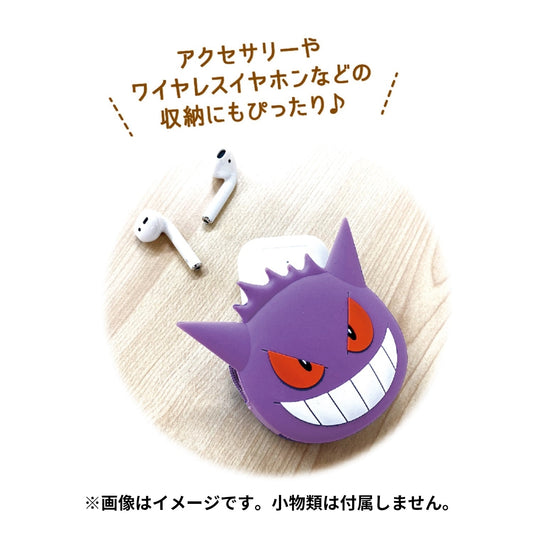 Gengar Silicon Mini Pouch