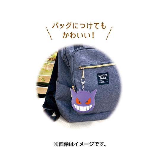 Gengar Silicon Mini Pouch