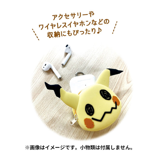 Silicone Mini Pouch Mimikyu
Pouch Drawstring