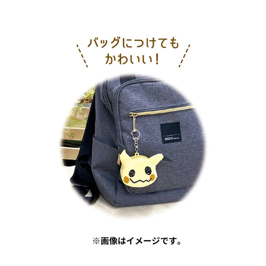 Silicone Mini Pouch Mimikyu
Pouch Drawstring