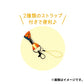 Correa para el Cuello Starlight/Charizard