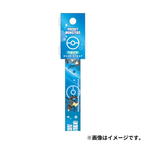 Correa para el Cuello Starlight/Lucario