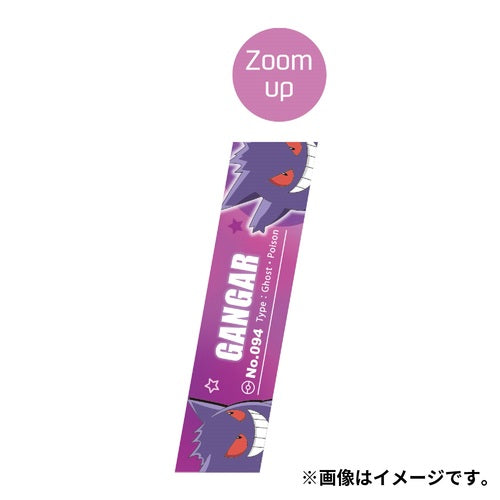 Correa para el Cuello Starlight/Gengar