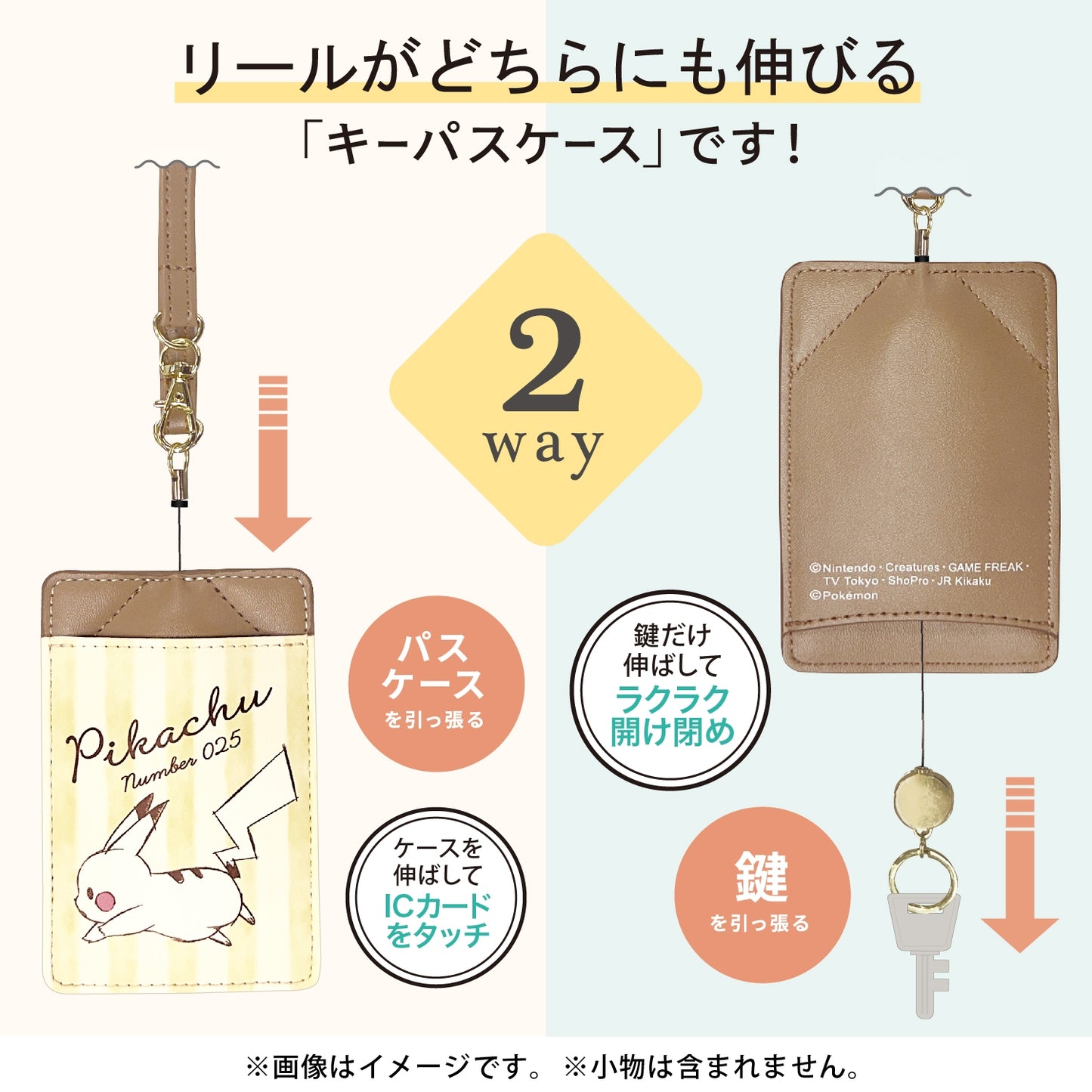 Estuche de pase de carrete 2 en 1 Pikachu number025 lleno de energía ¡Billetera y estuche para tarjetas!