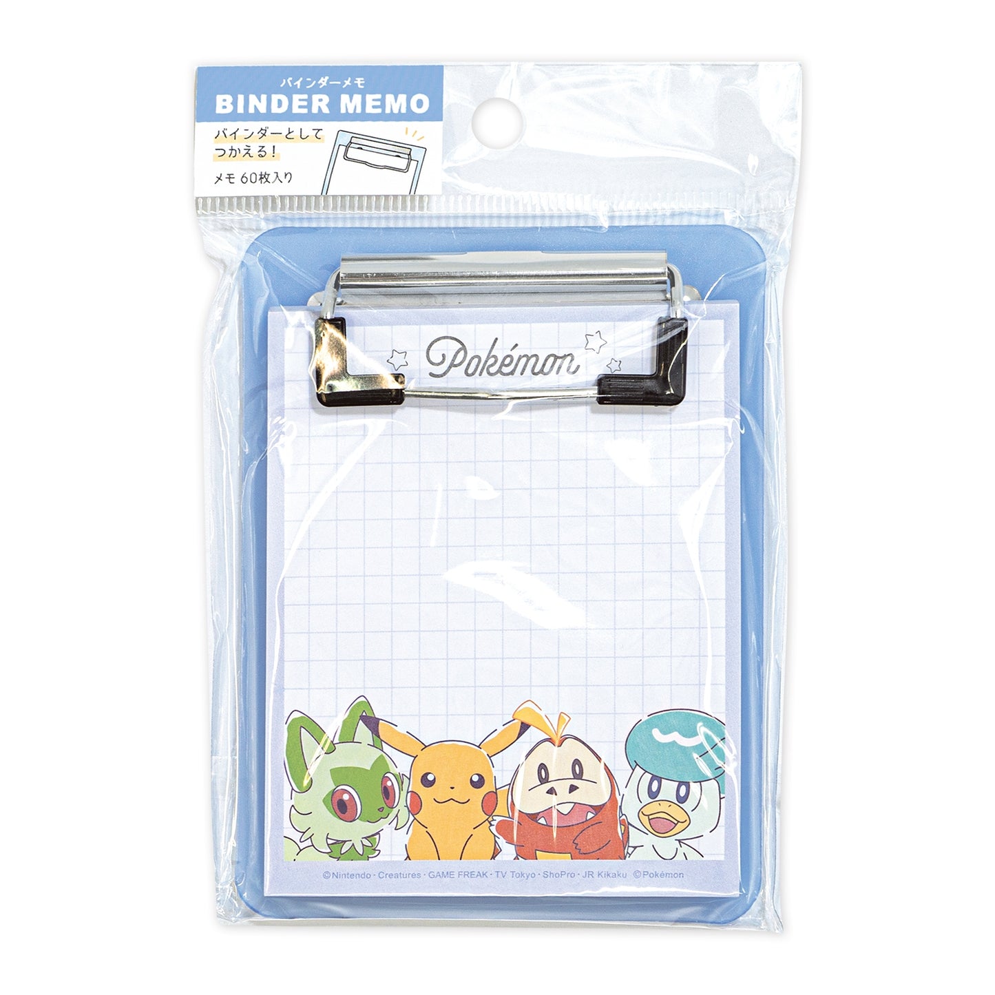 Binder Memo / HAPPY HAPPY DAY! - Cuaderno de notas y agenda