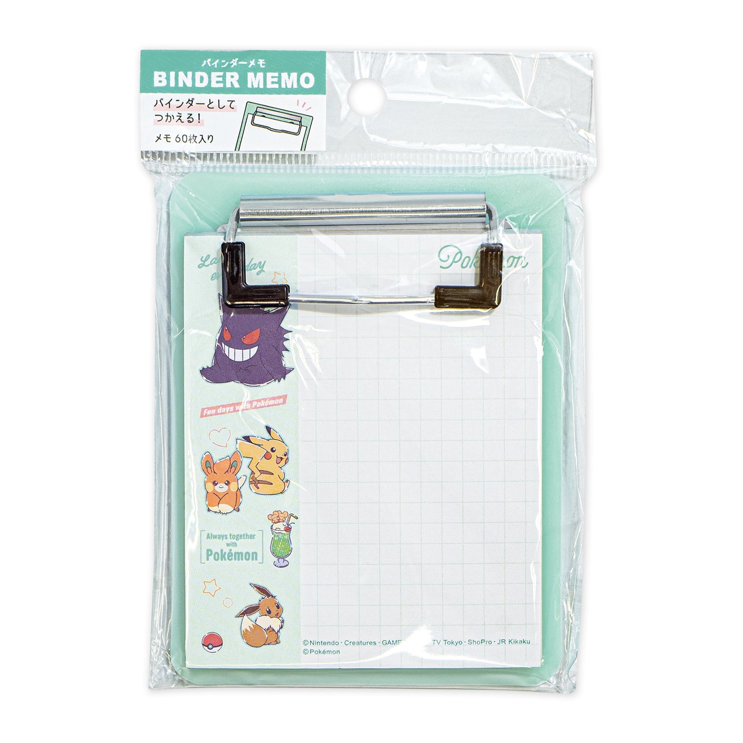 Binder Memo / Cafe Logo Alignment
Note, Memo, Schedule Book