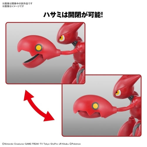 Colección de modelos plásticos de Pokémon: Scizor.
