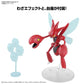 Colección de modelos plásticos de Pokémon: Scizor.