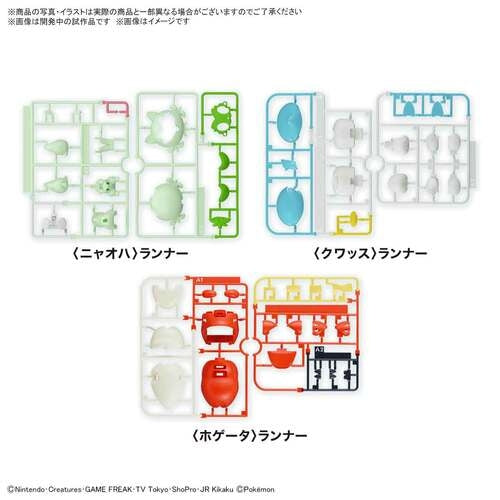 Colección pisa papeles armable de Pokémon: ¡Conjunto Quaxly,Sprigatito & Fuecoco! Figuras y modelos de plástico.