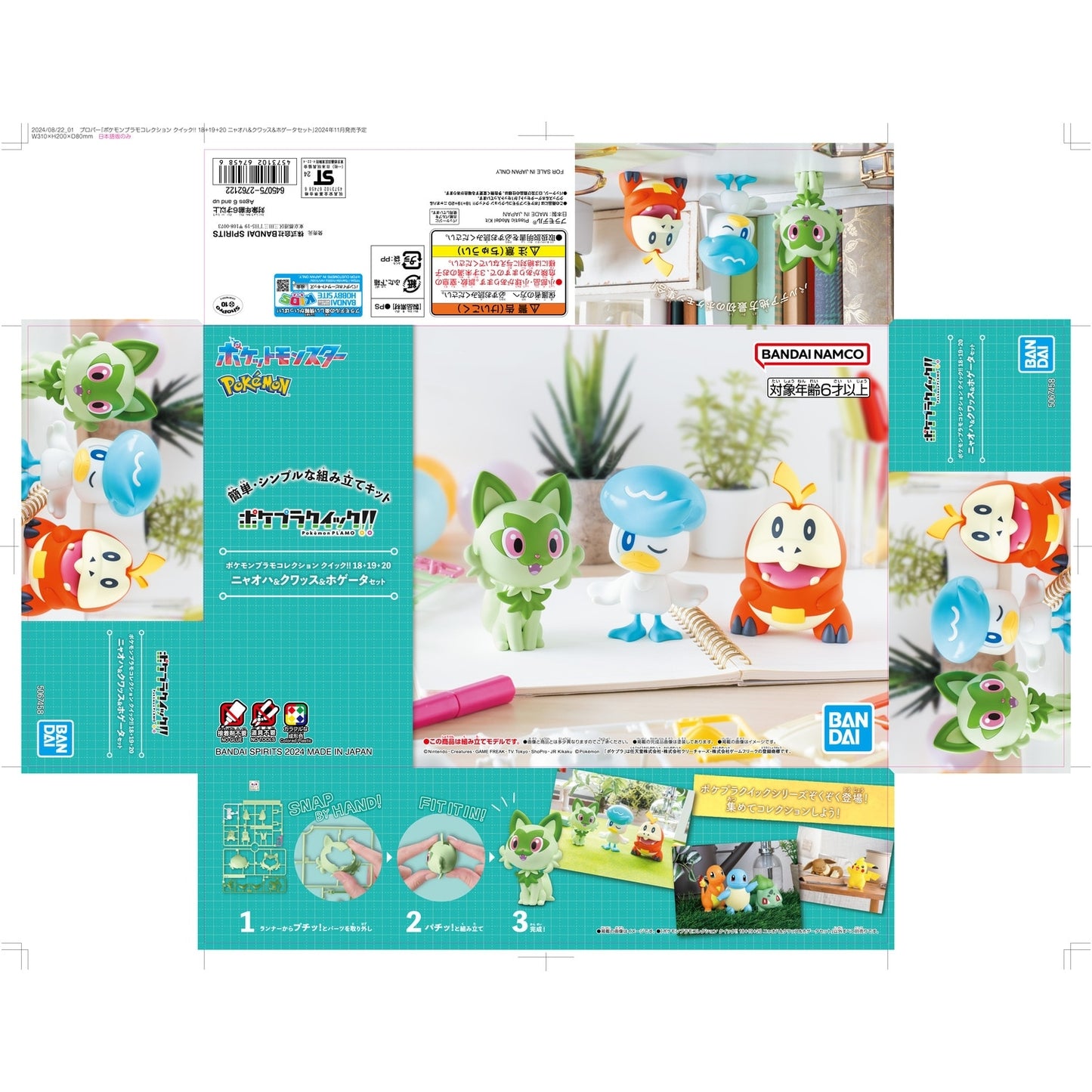 Colección pisa papeles armable de Pokémon: ¡Conjunto Quaxly,Sprigatito & Fuecoco! Figuras y modelos de plástico.