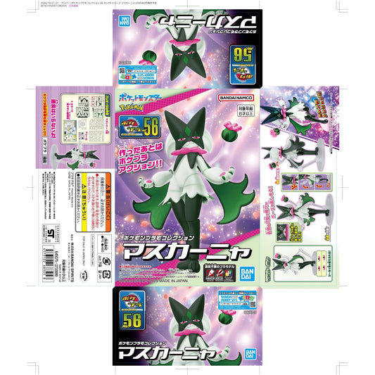 Colección de modelos de Pokémon: Meowscarada Figura Modelo a Escala