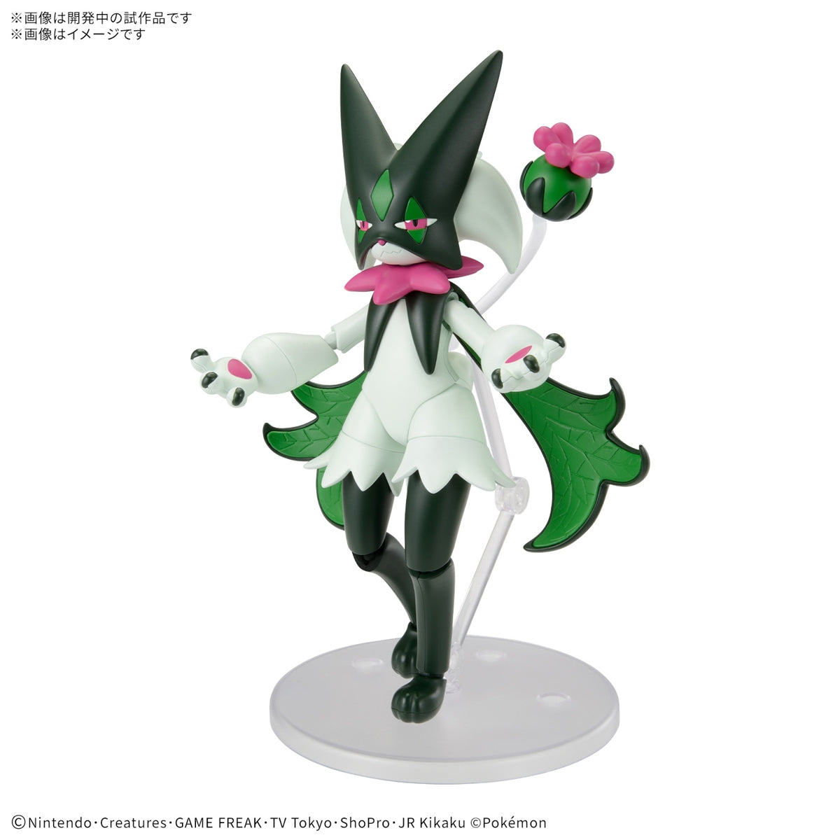 Colección de modelos de Pokémon: Meowscarada Figura Modelo a Escala