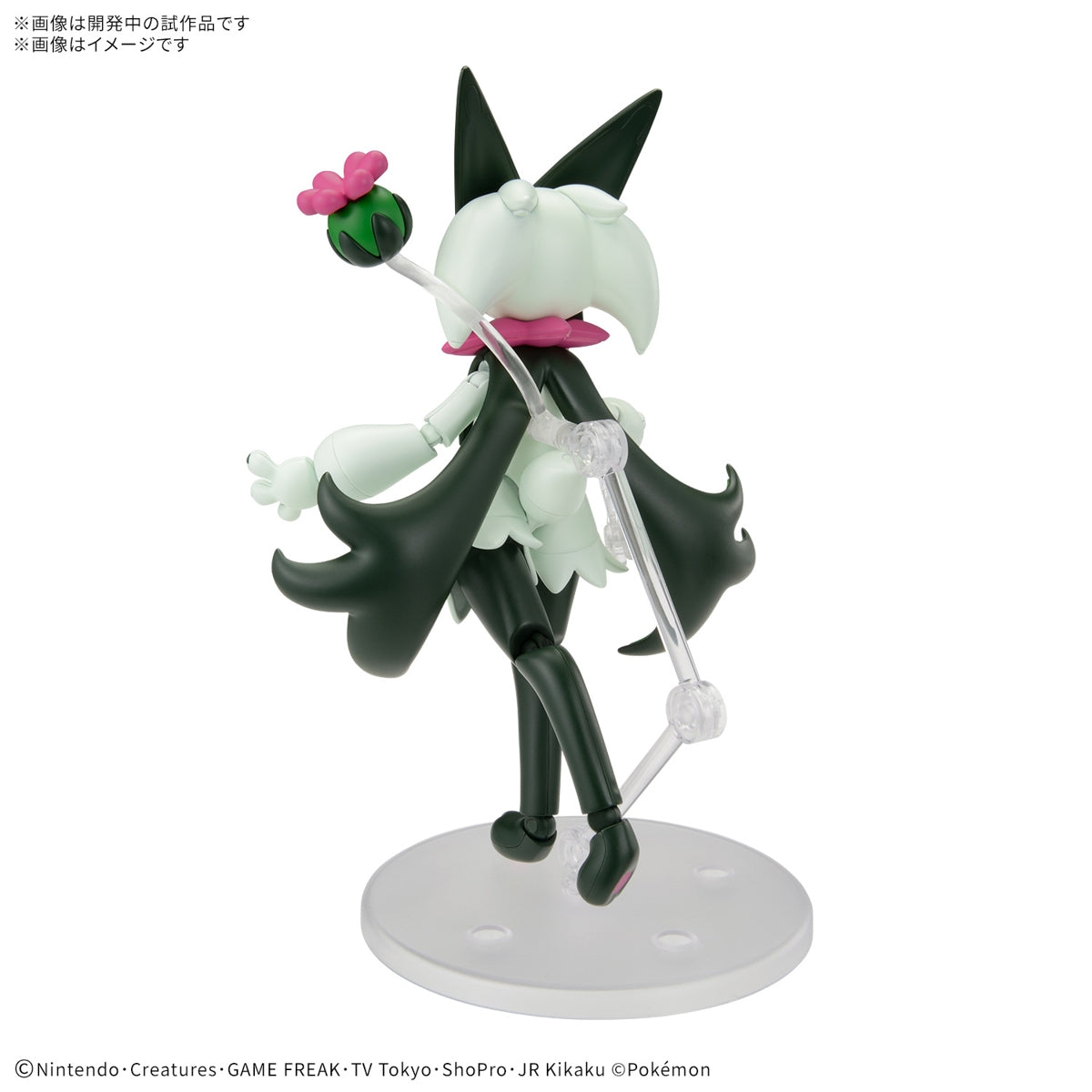 Colección de modelos de Pokémon: Meowscarada Figura Modelo a Escala