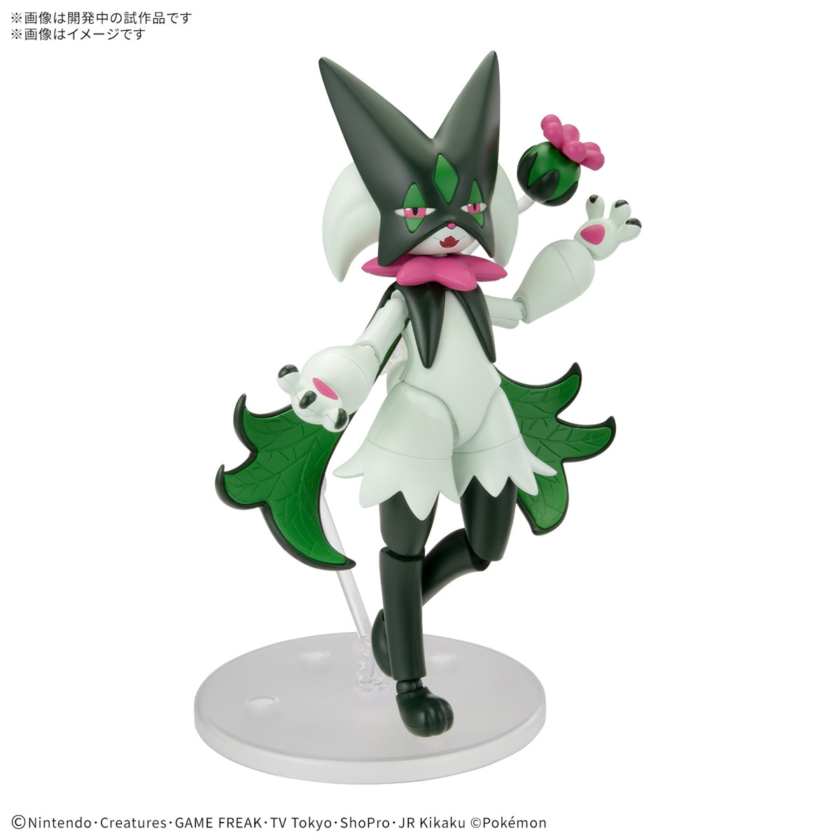 Colección de modelos de Pokémon: Meowscarada Figura Modelo a Escala