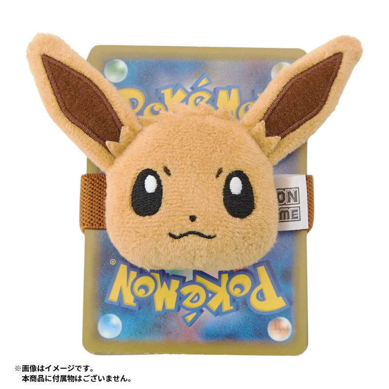 Banda Multiusus Eevee TCG