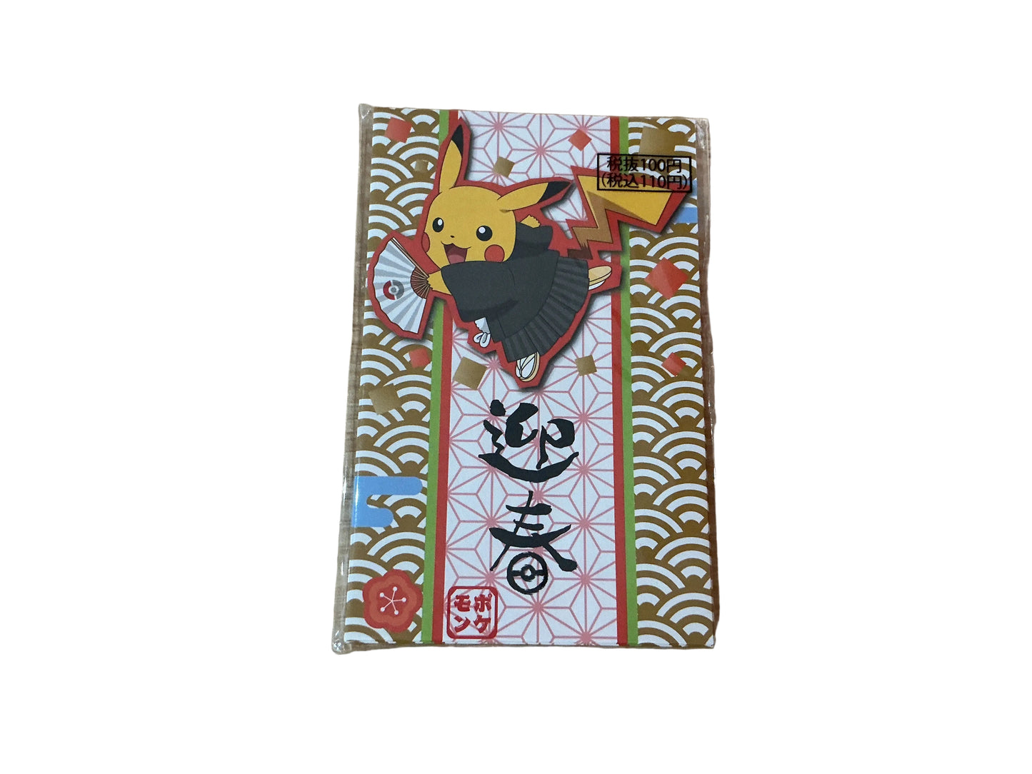 Sobre Decorativo Pikachu Tradicional