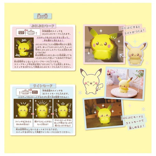 PokéPiece Cariñoso Luz Jigglypuff