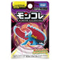 Colección Monstruo: Pokémon Paradox - Loudred