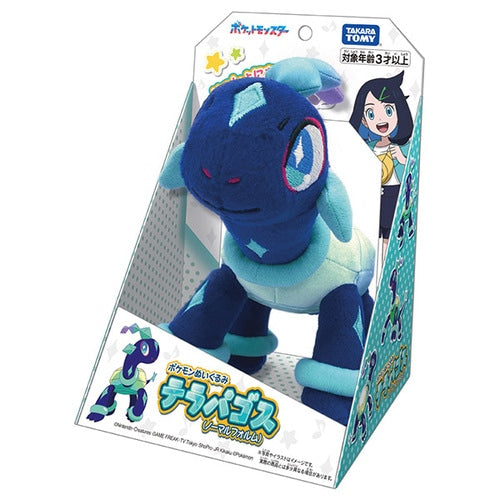 Peluche Pokémon Terapagos (Forma Normal)