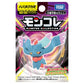 Moncolle Especial Flutter mane