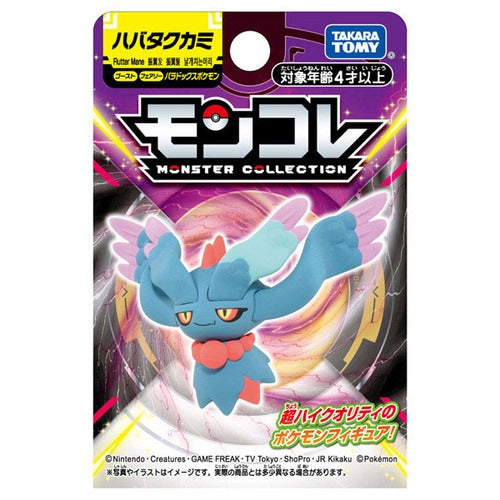 Moncolle Especial Flutter mane