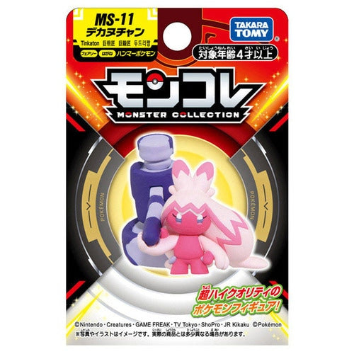 Moncolle MS-11 Tinkaton