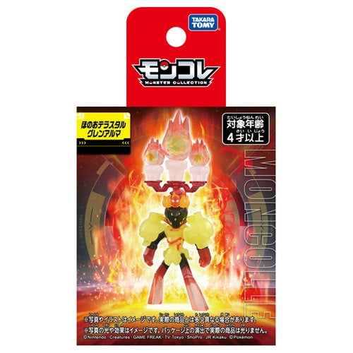 Moncolle Terraza de Fuego Armarouge