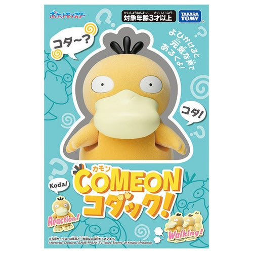¡VAMOS, PSYDUCK!